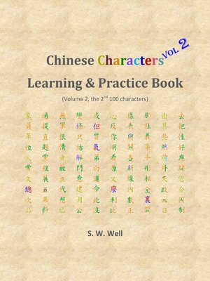 cover image of Chinese Characters Learning & Practice Book, Volume 2